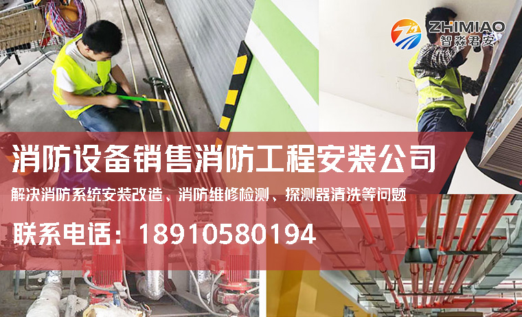 湖南施工安裝視頻